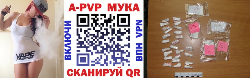 Канабис Апшеронск