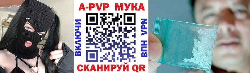 Какие есть наркотики Апшеронск КОКАИН МЕФ АМФЕТАМИН Галлюциногенные грибы мега ТОР ГАШИШ