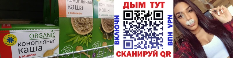 Canna-Cookies марихуана Апшеронск