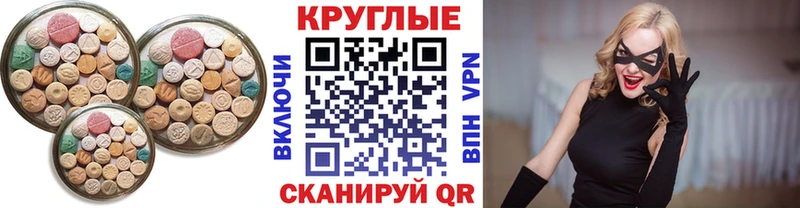 где купить наркоту  Апшеронск  Ecstasy бентли 