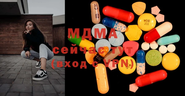 прущий лед Михайловка
