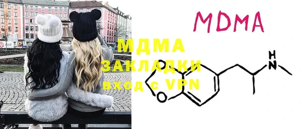 дистиллят марихуана Алексин