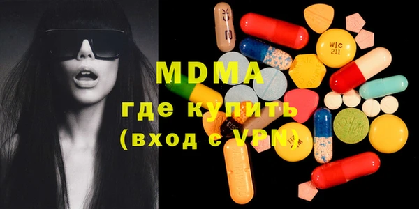 дистиллят марихуана Алексин