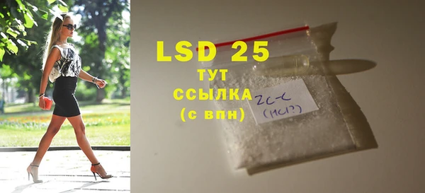 прущие крисы Алексеевка