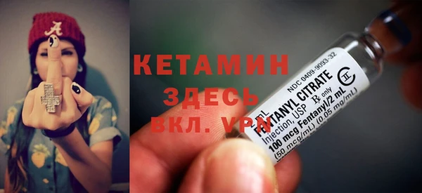 соль курить ск Михайловск