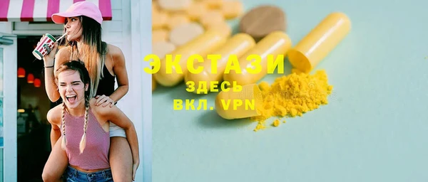 прущие крисы Алексеевка