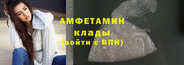 прущие грибы Абинск
