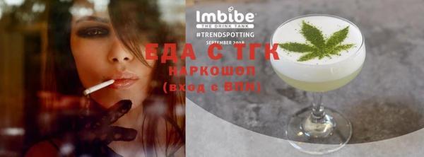 соль курить ск Михайловск