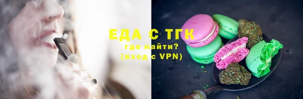 прущие крисы Алексеевка
