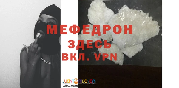 apvp Абдулино