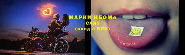 соль курить ск Михайловск