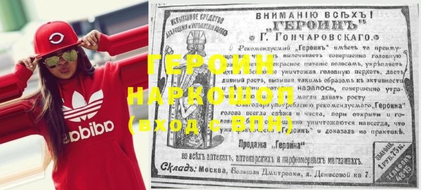 прущий лед Михайловка