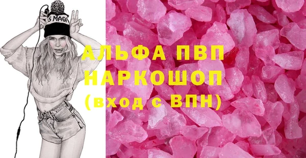 apvp Абдулино