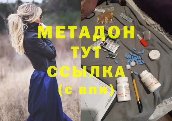 дистиллят марихуана Алексин