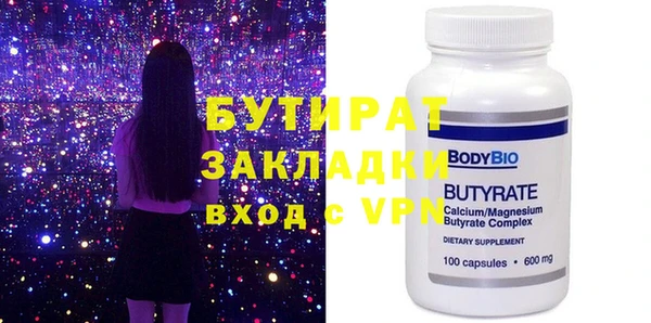 прущий лед Михайловка