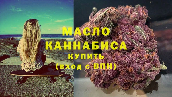 дистиллят марихуана Алексин