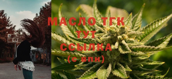 соль курить ск Михайловск