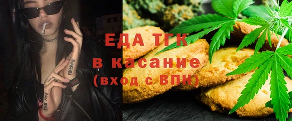 соль курить ск Михайловск