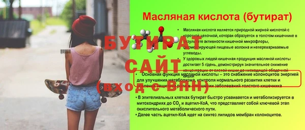 ПСИЛОЦИБИНОВЫЕ ГРИБЫ Абаза
