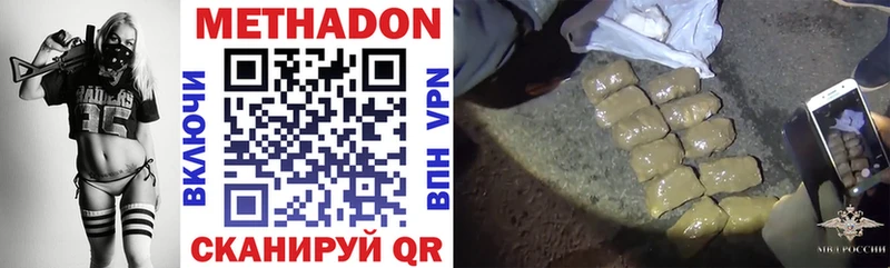 МЕТАДОН VHQ  shop клад  Апшеронск 