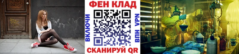 наркотики  Апшеронск  Метамфетамин пудра 