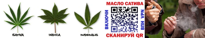 ТГК гашишное масло  Апшеронск 